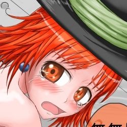 Ryoujoku! DQIII page 5 full