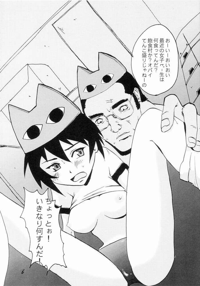 Auu page 2 full