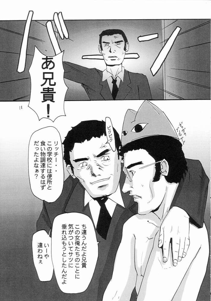 Auu page 7 full