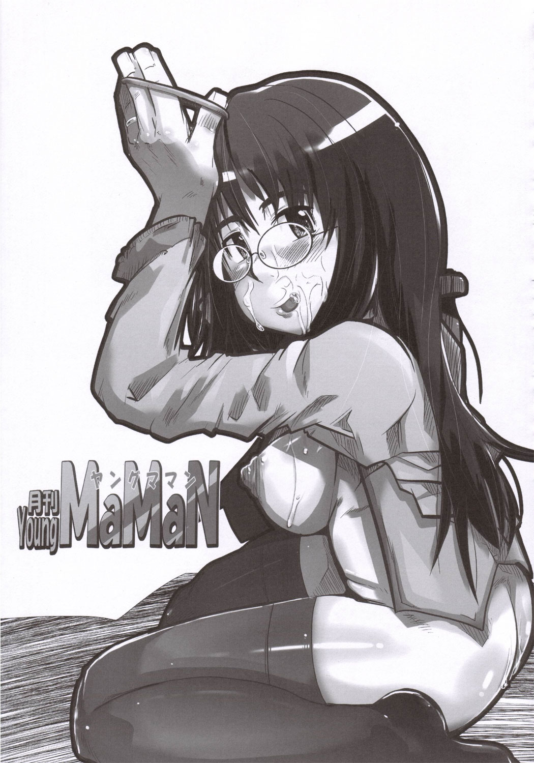 Gekkan Young MaMaN 2 page 4 full
