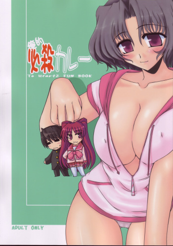 Oreteki Hissatsu Curry cover