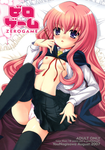 ZeroGame cover