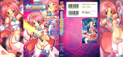 Tokusou Tenshi Shellsaver
