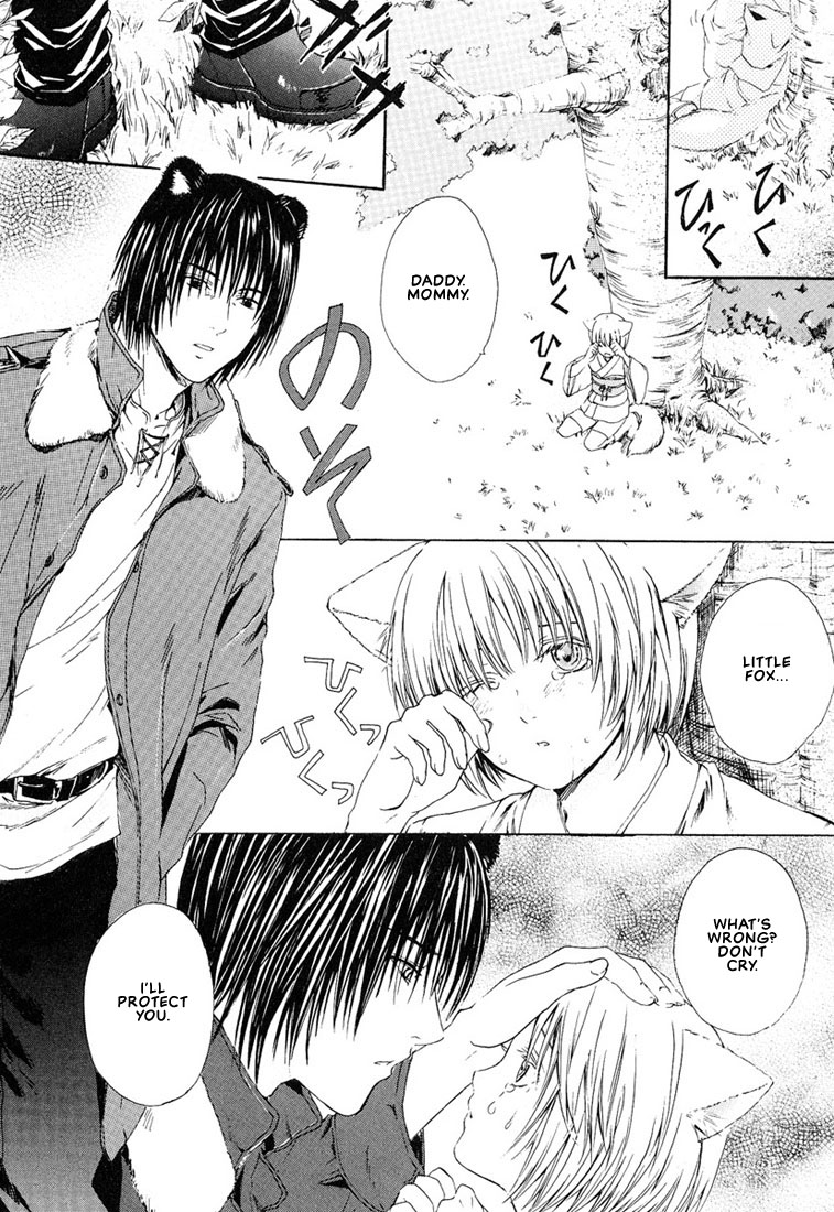 Stop! Goshujin-sama - Stop! Master Ch. 3 page 1 full