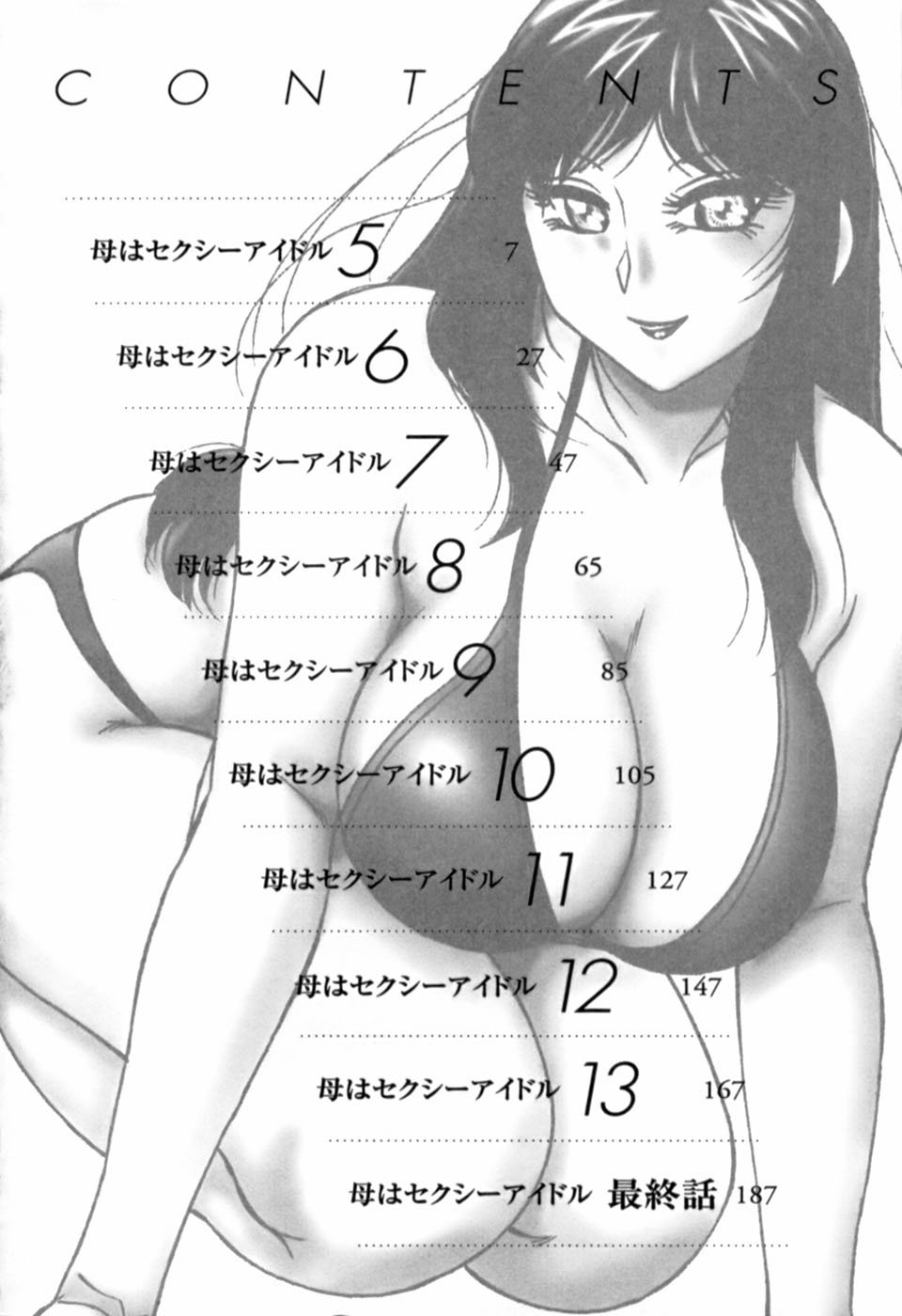 Haha wa Sexy Idol 2 | My Mom, The Sexy Idol 2 page 7 full