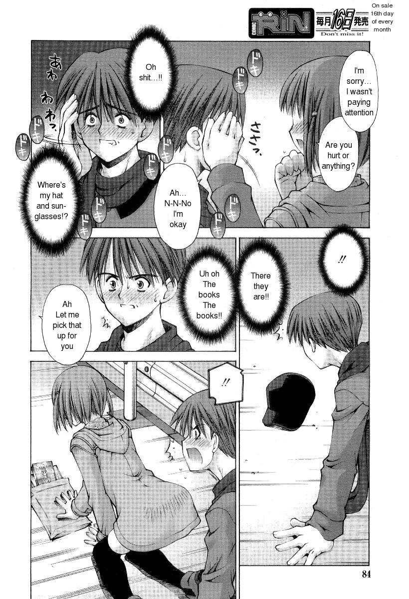 Kanojo to Kare no Himitsu | Her and His Secret page 2 full