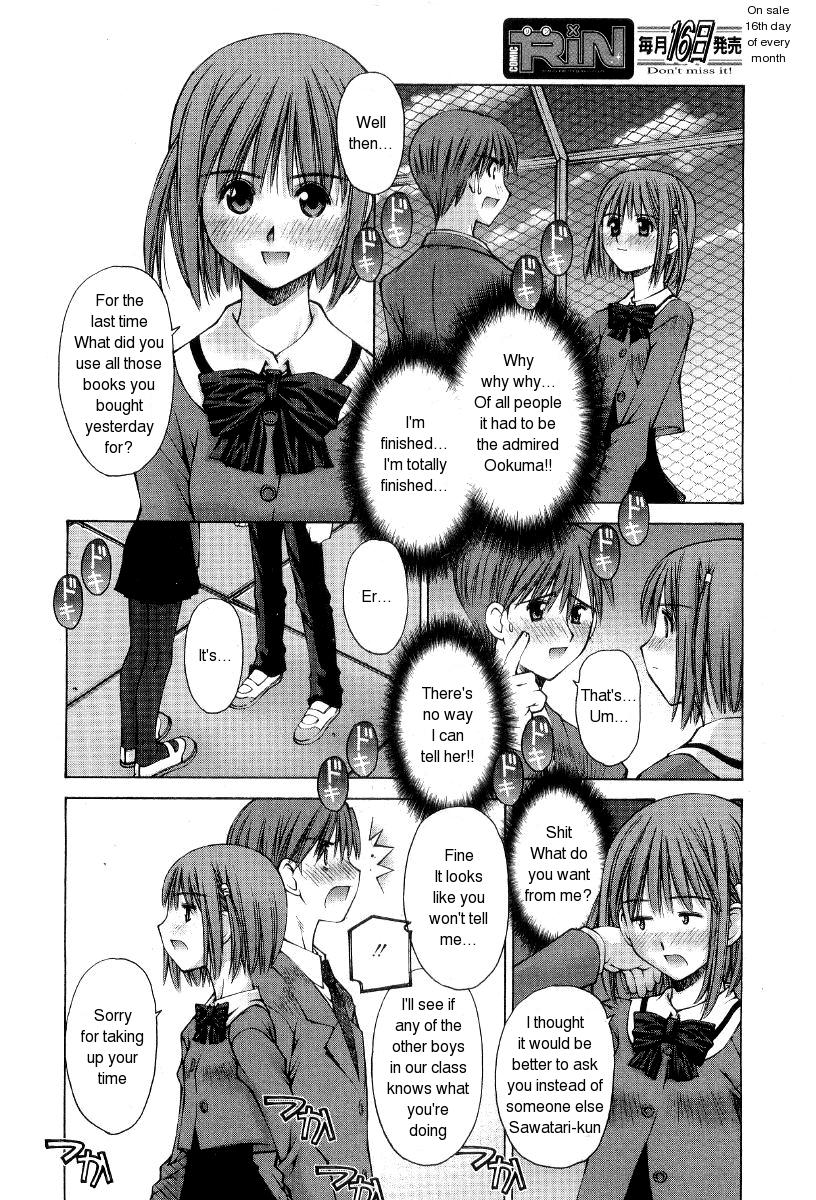 Kanojo to Kare no Himitsu | Her and His Secret page 8 full