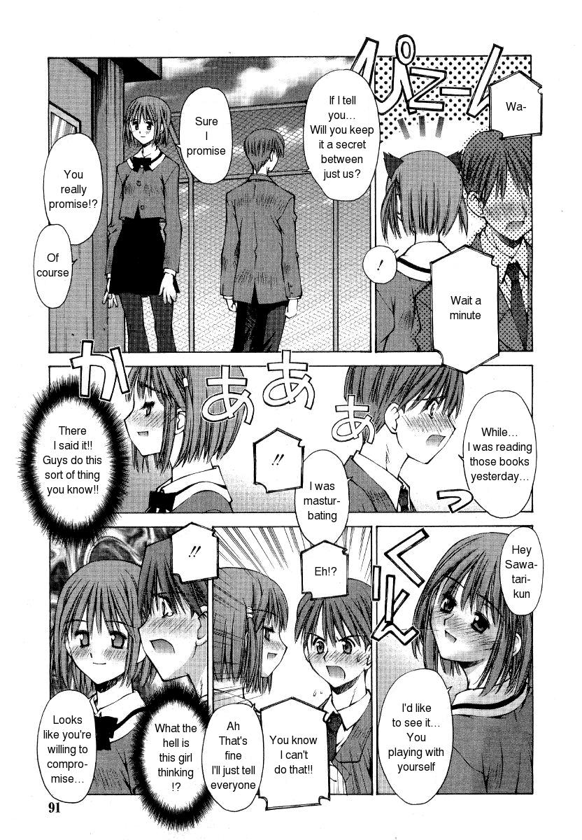 Kanojo to Kare no Himitsu | Her and His Secret page 9 full