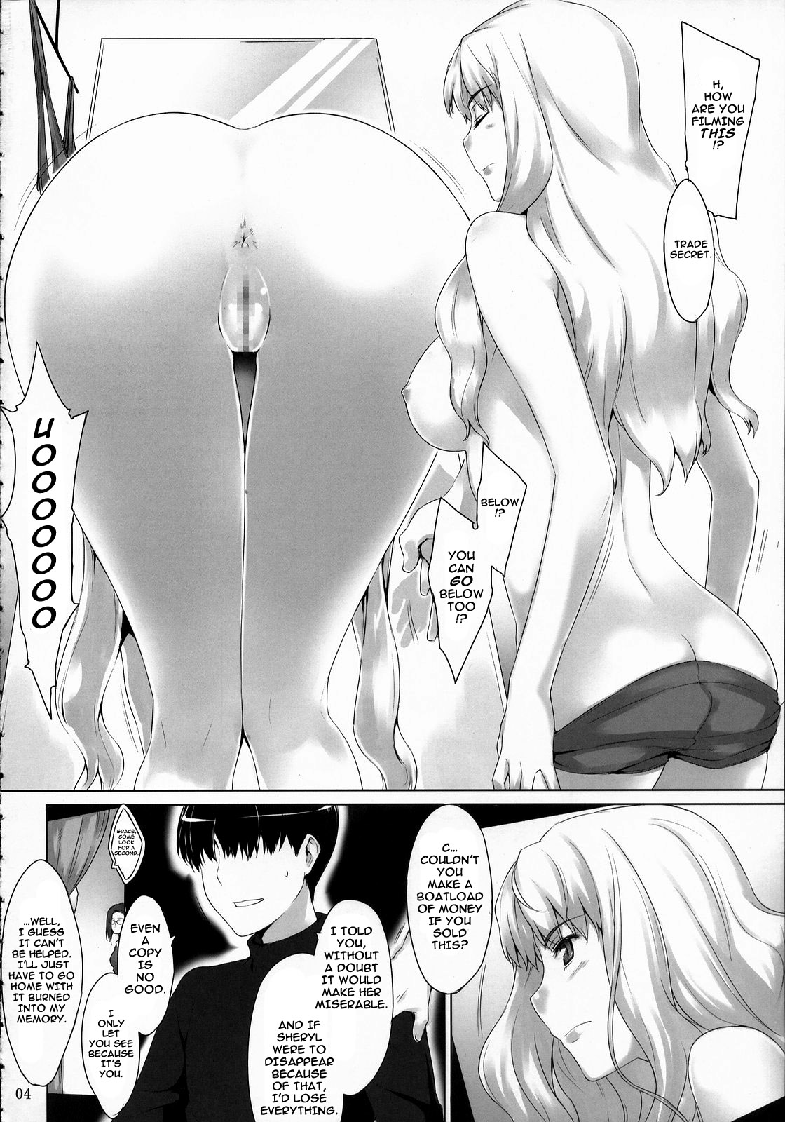 Imin Sendan no Geinou Jijou page 3 full