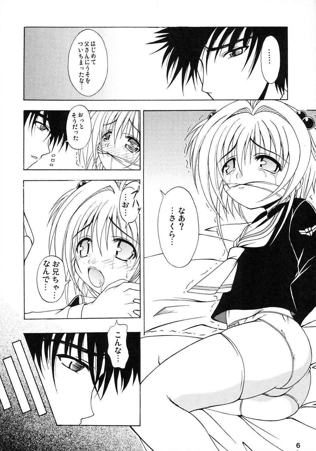 Flower Fall page 5 full