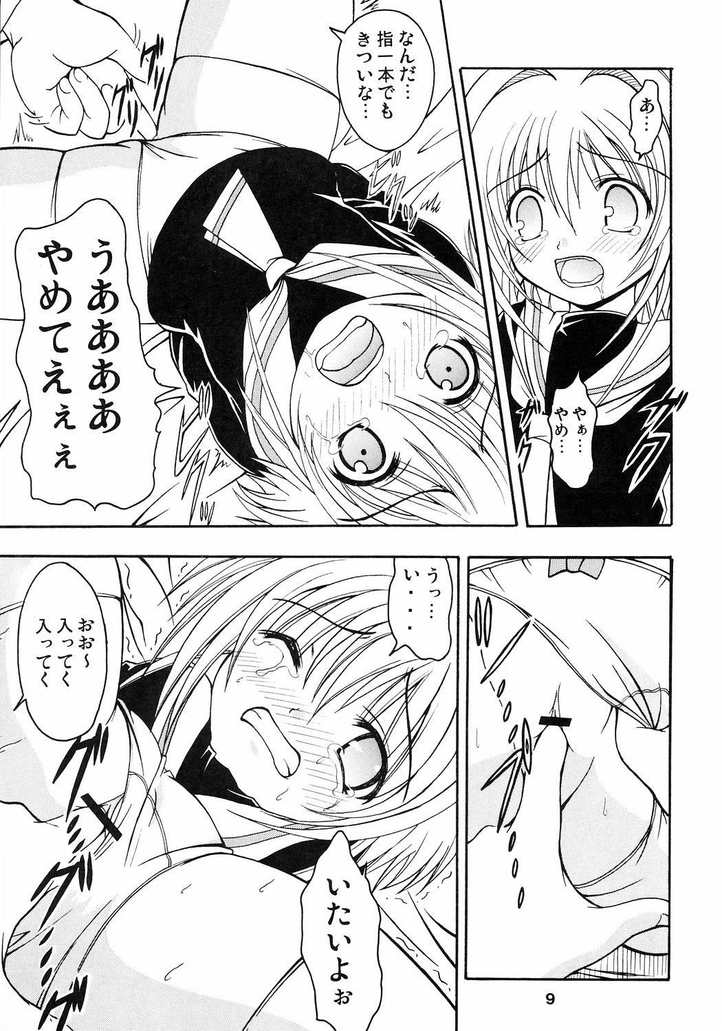 Flower Fall page 8 full