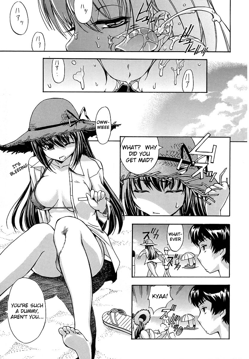 Hatsu Inu - Anfang Hund page 8 full
