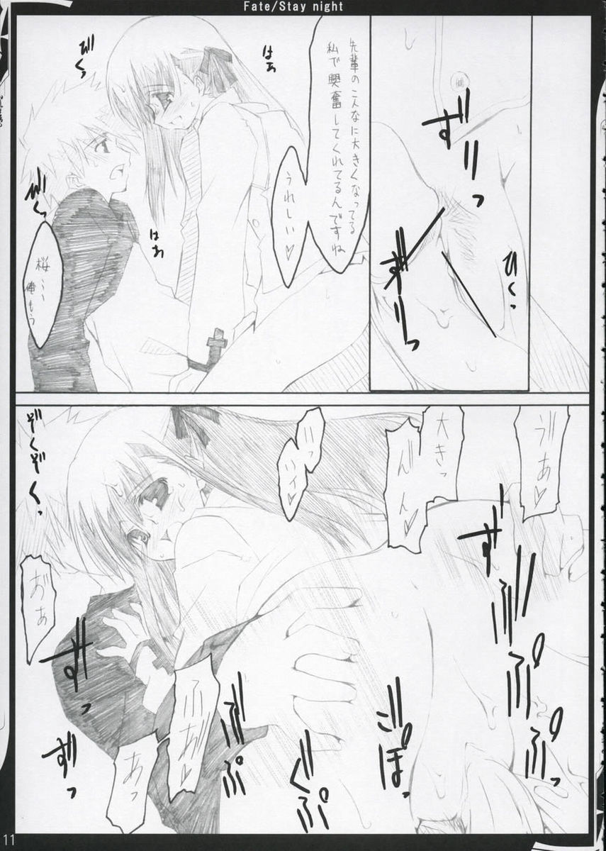 Zattou keshiki/stay night page 10 full