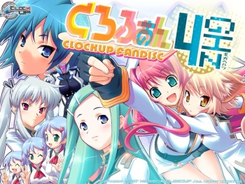 Kurofan 4GHz Clockup Fandisc cover