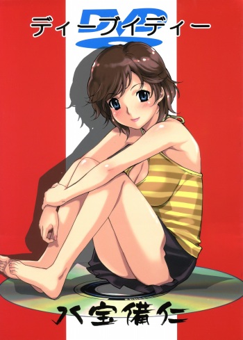 DVD cover