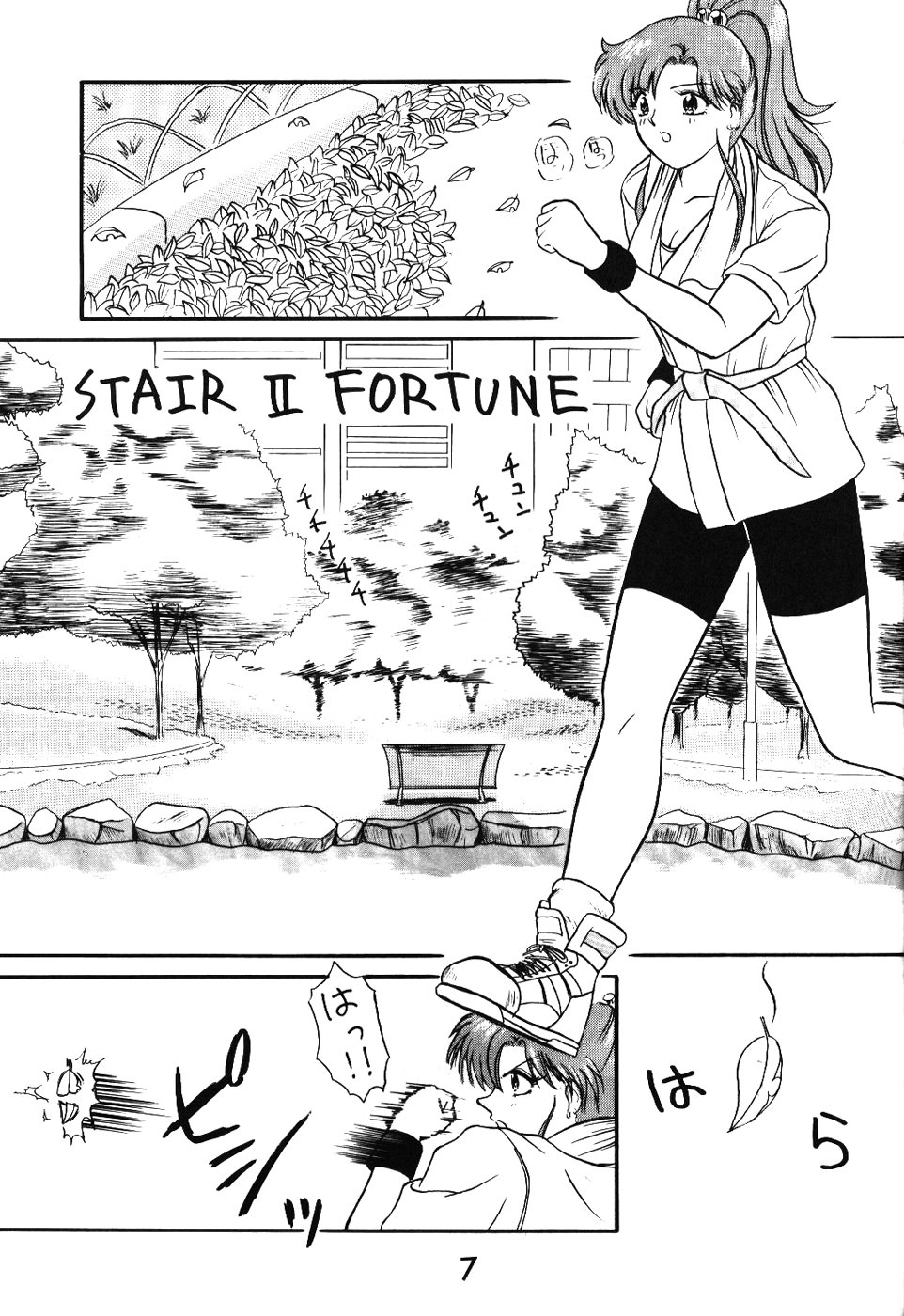STAIR II FORTUNE page 6 full