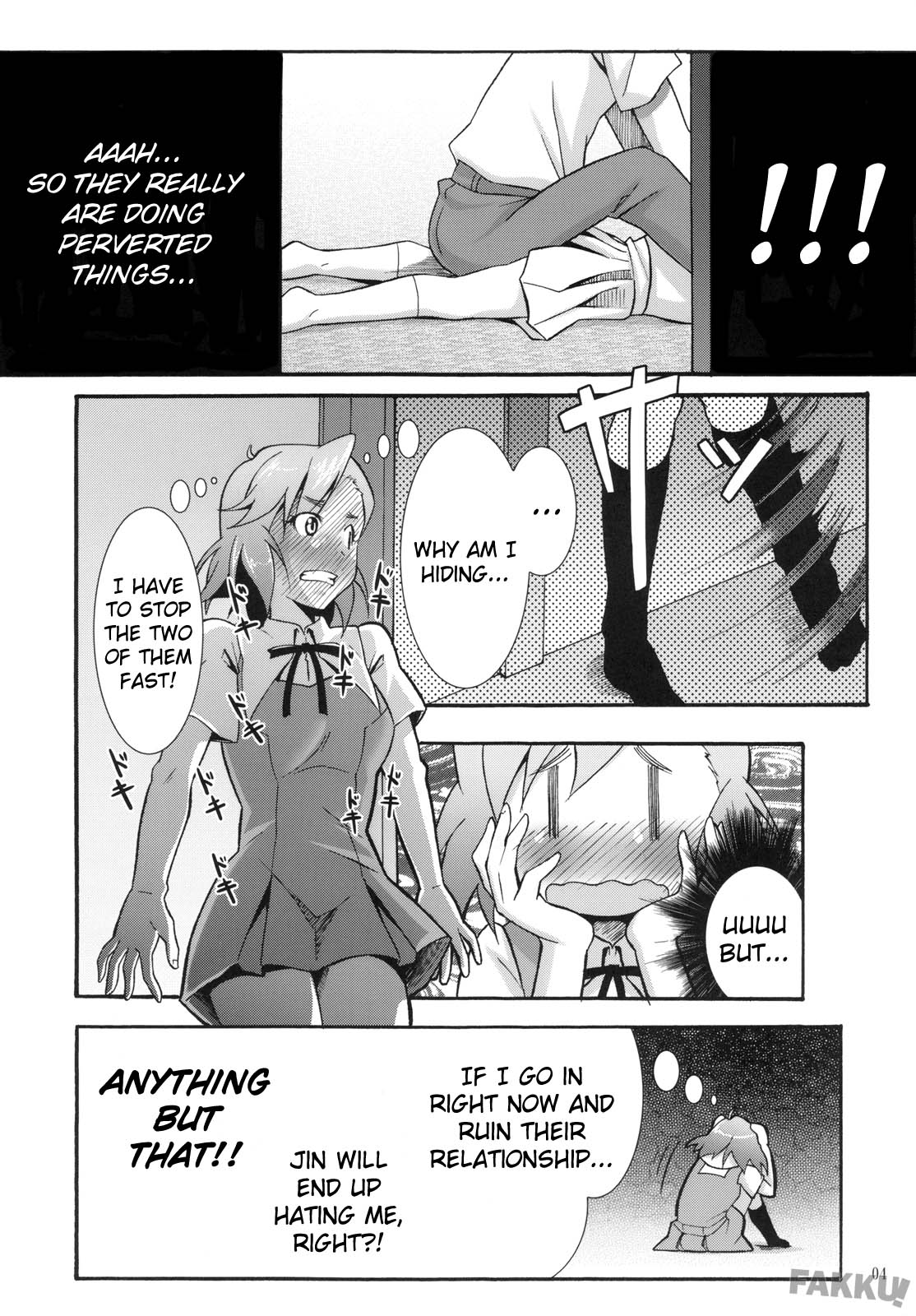 Tsugunagi page 8 full