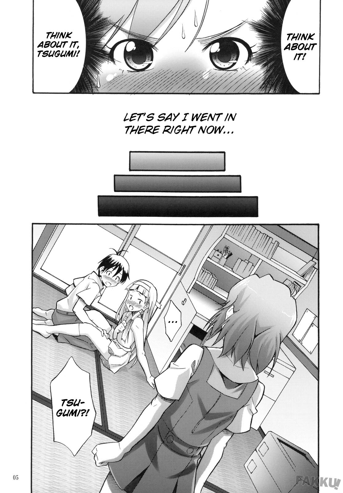 Tsugunagi page 9 full