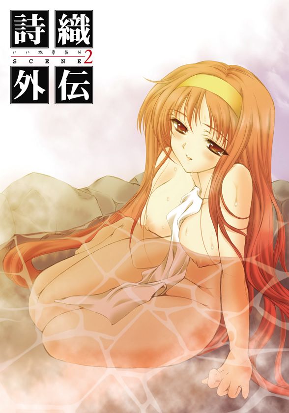 Aizawa Hiroshi - Artwork Collection page 9 full