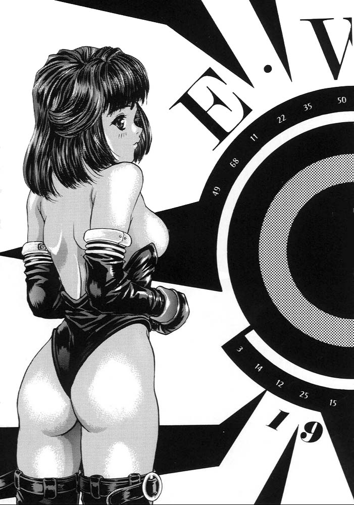 Katura Lady - eye's with psycho 2nd edition page 4 full