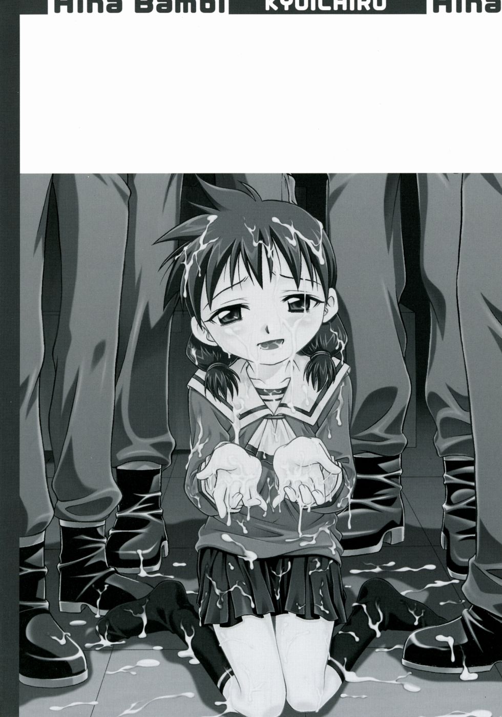 Hina Bambi page 4 full