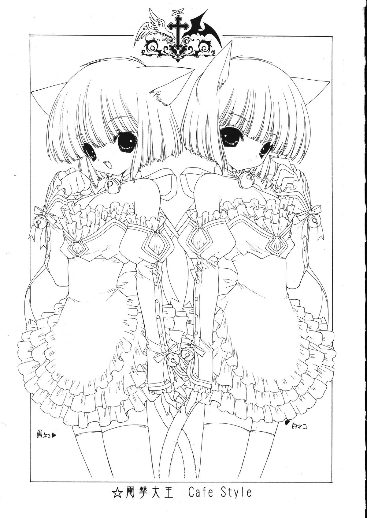 Ramiya Ryou Illustration Gengashuu 5 page 5 full
