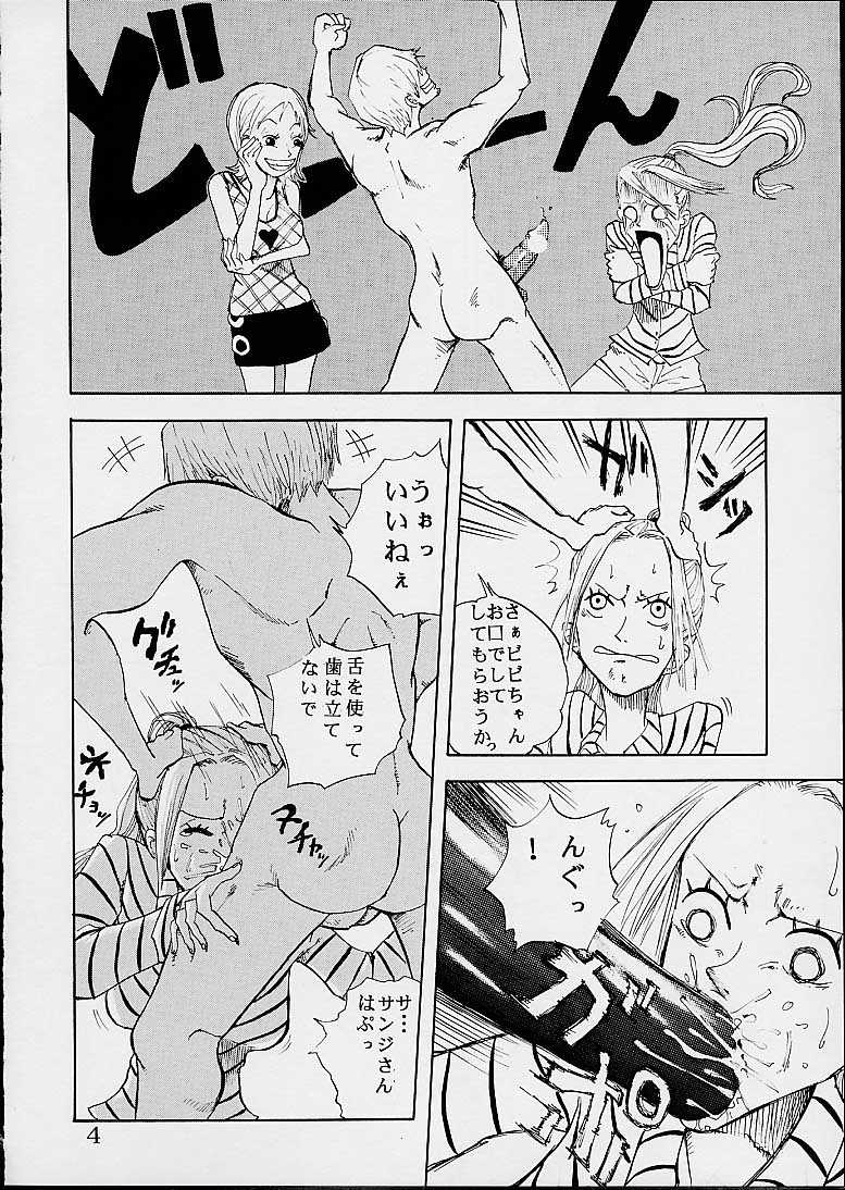 Nama Ikitsu Musume page 3 full