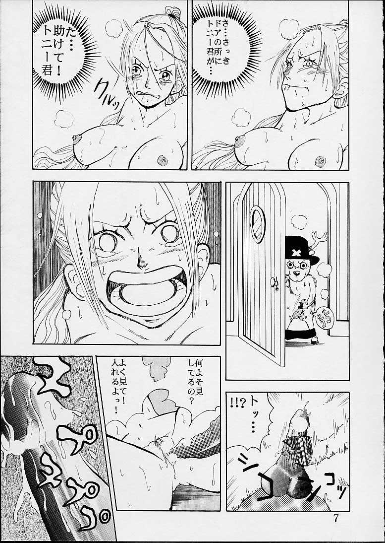 Nama Ikitsu Musume page 6 full