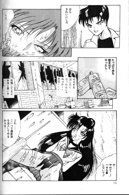 Kyougaku no Sotsugyo page 2 full