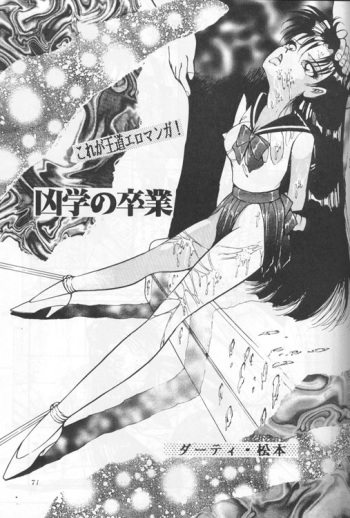 Kyougaku no Sotsugyo cover