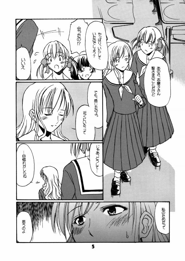 Once Upon A Time in LILIAN page 4 full