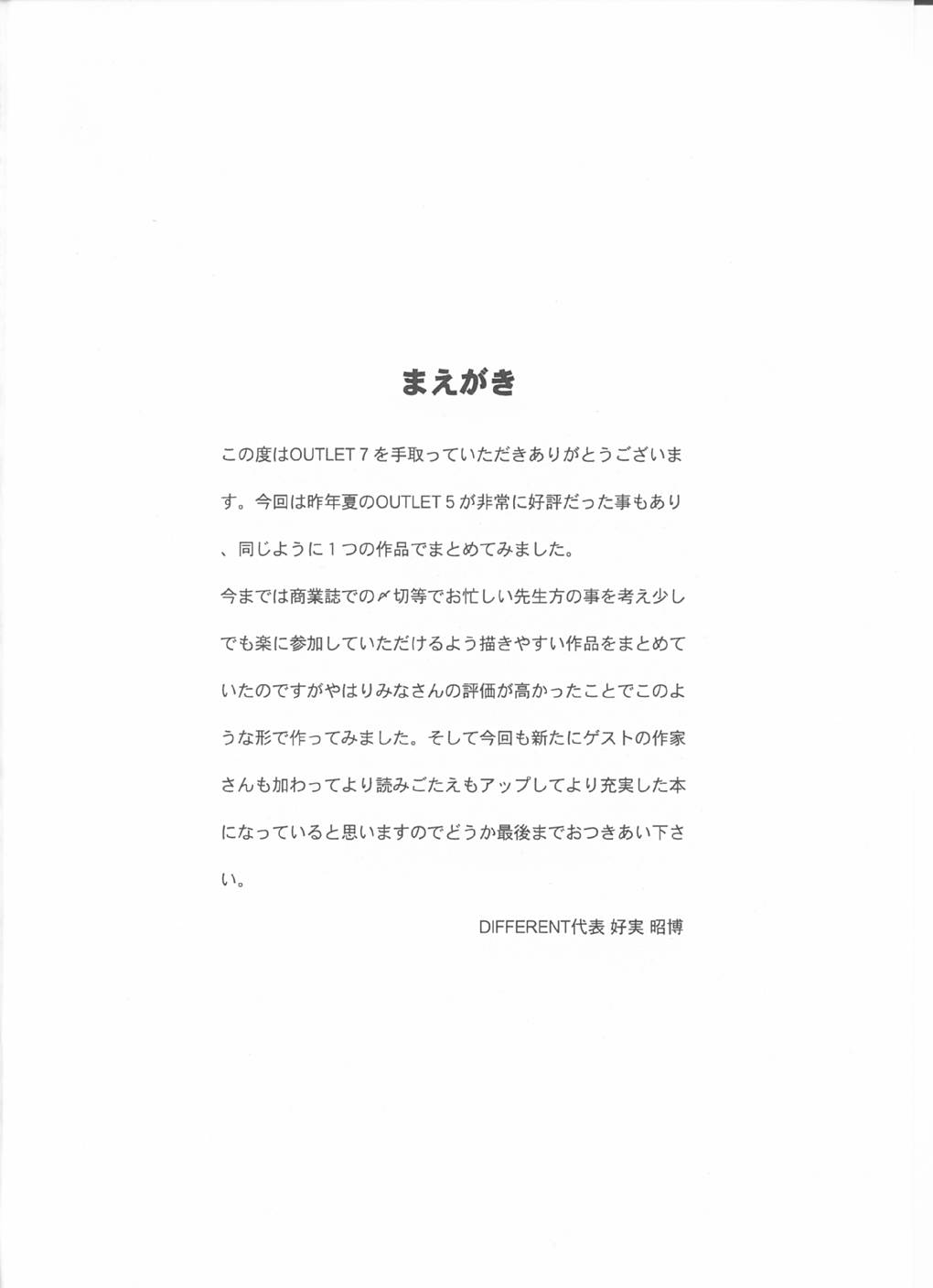 OUTLET 7 page 4 full