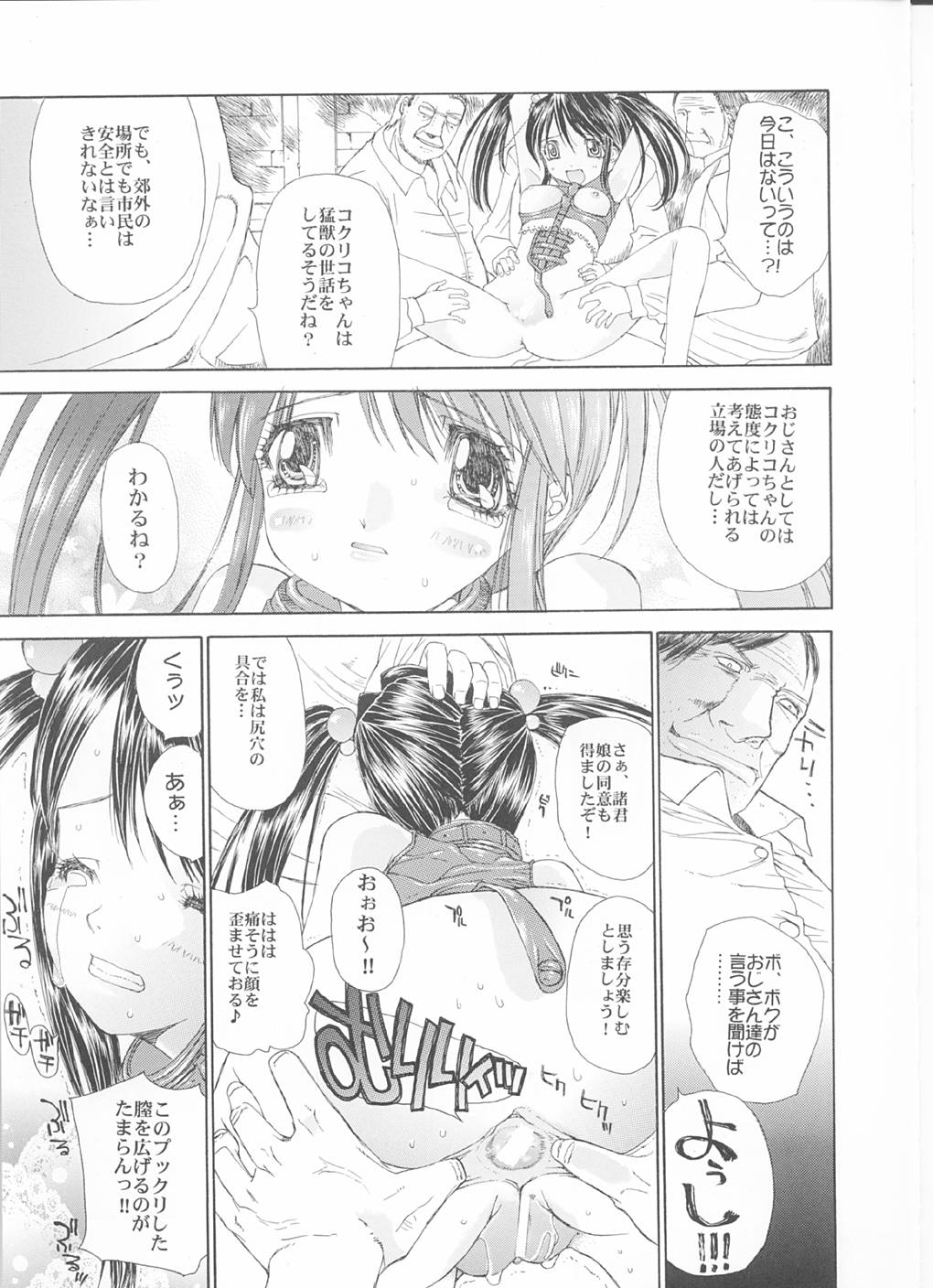 OUTLET 7 page 9 full