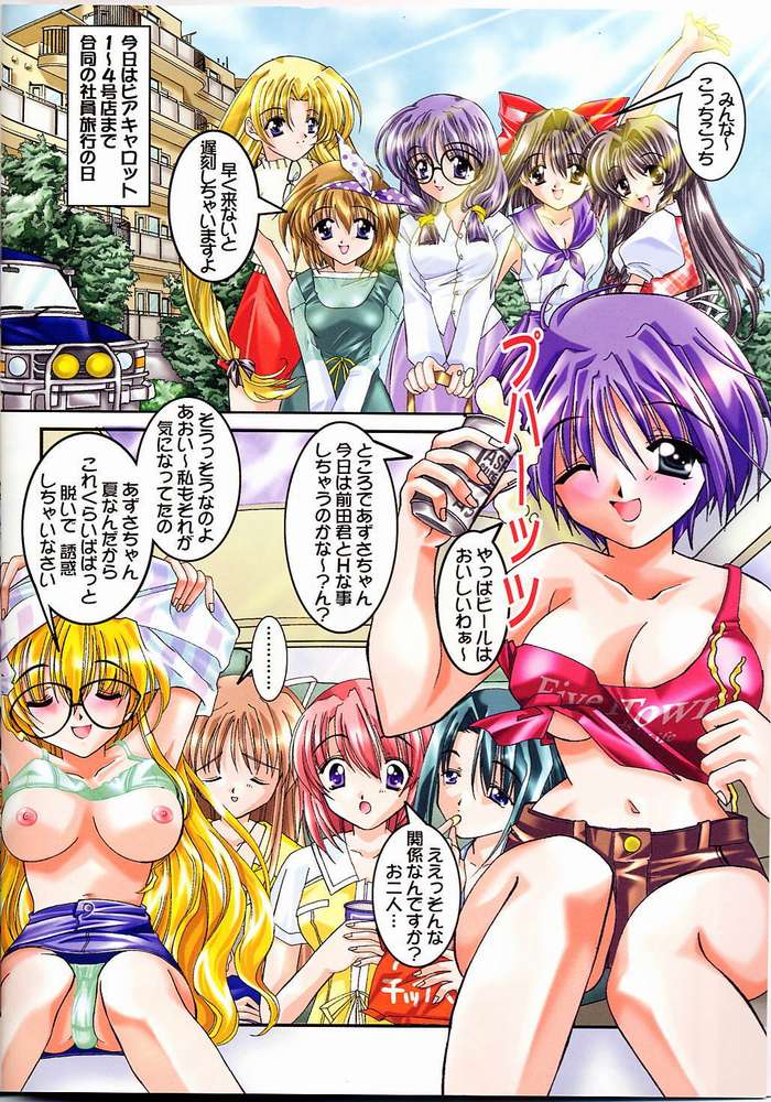Pure page 2 full