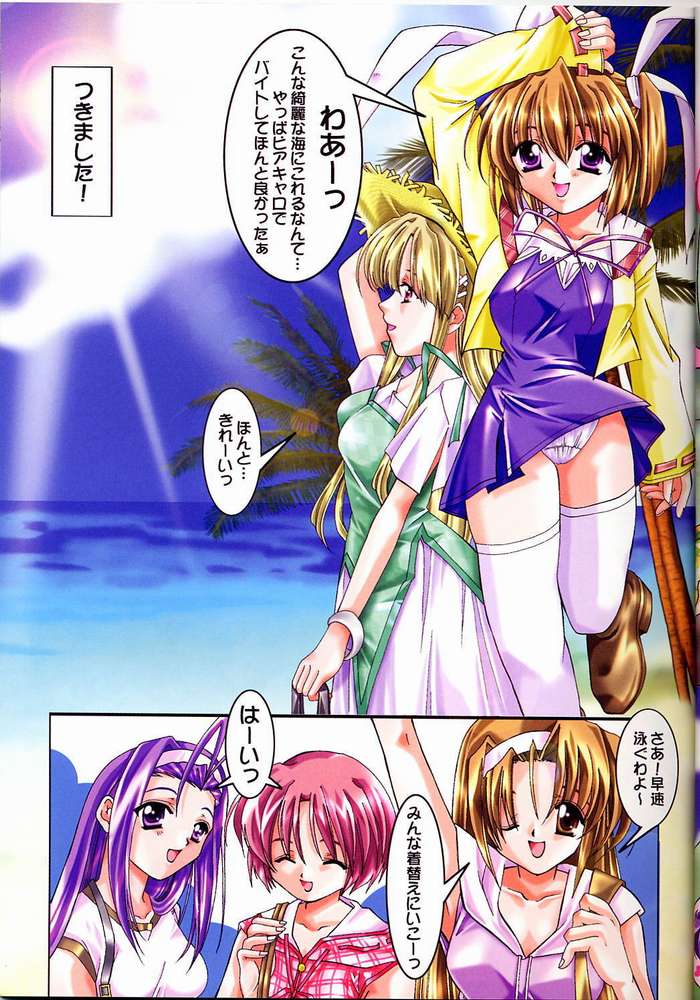Pure page 5 full
