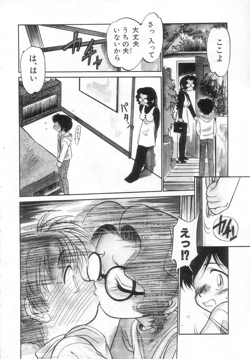 Antithese page 10 full
