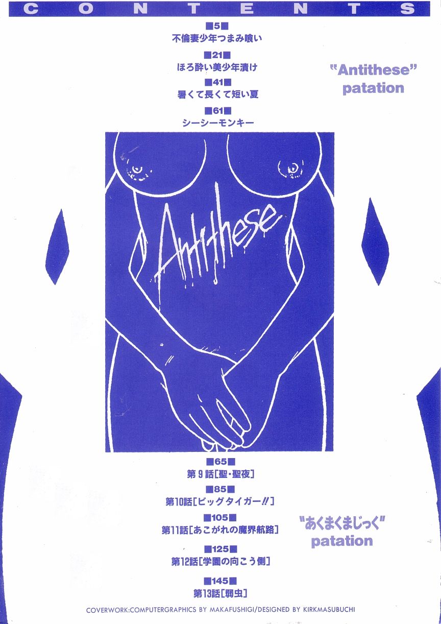 Antithese page 4 full