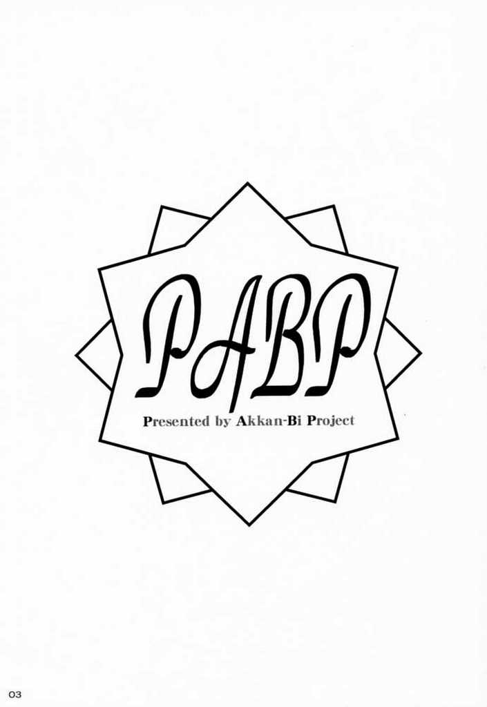 PABP page 2 full