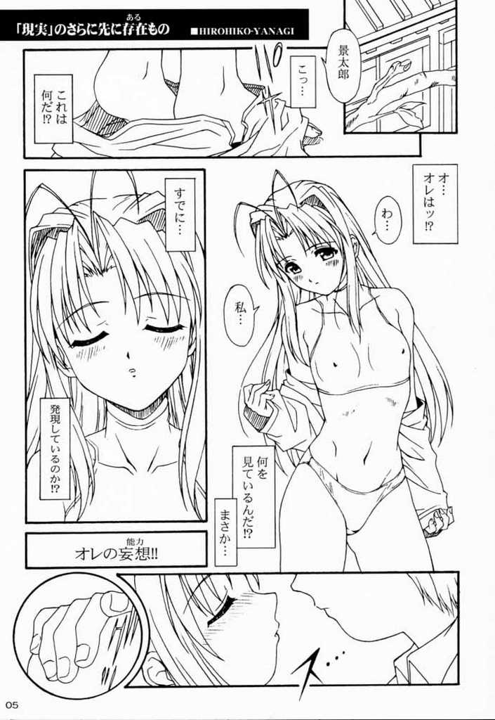 PABP page 4 full