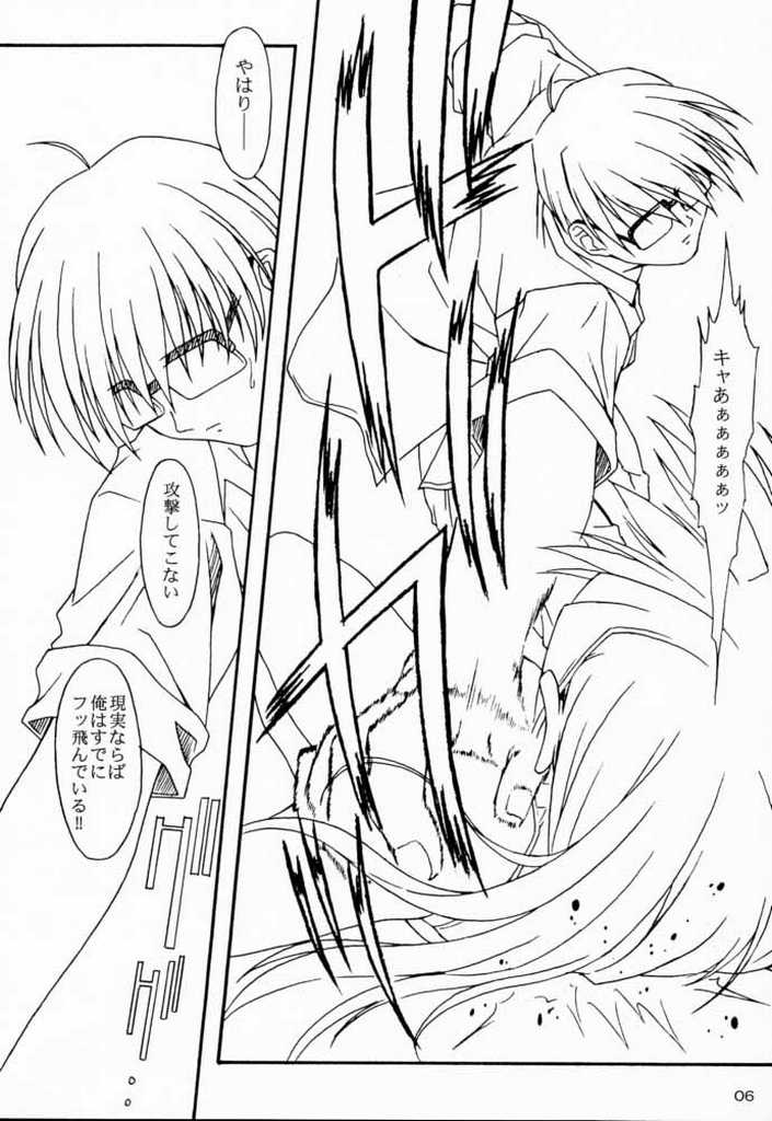 PABP page 5 full