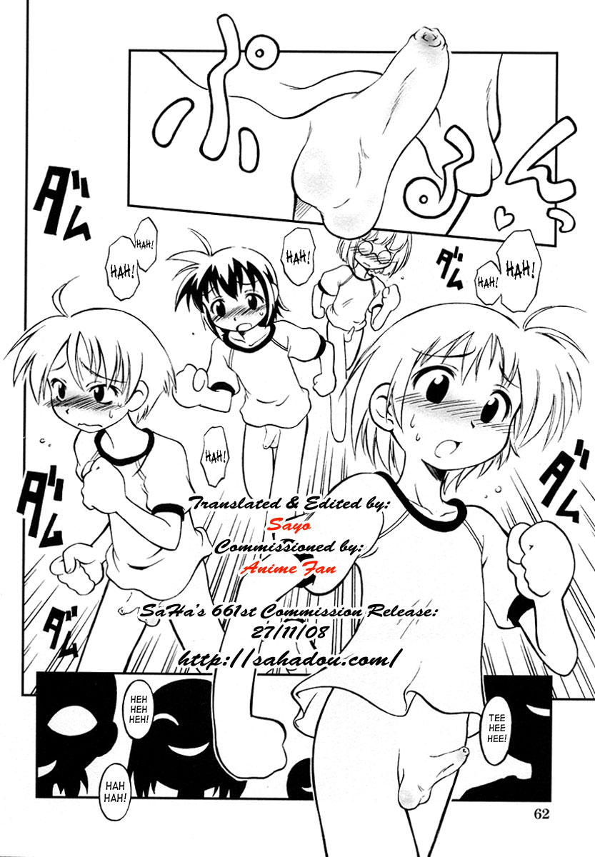 Senju Rion - Insanity Party page 4 full