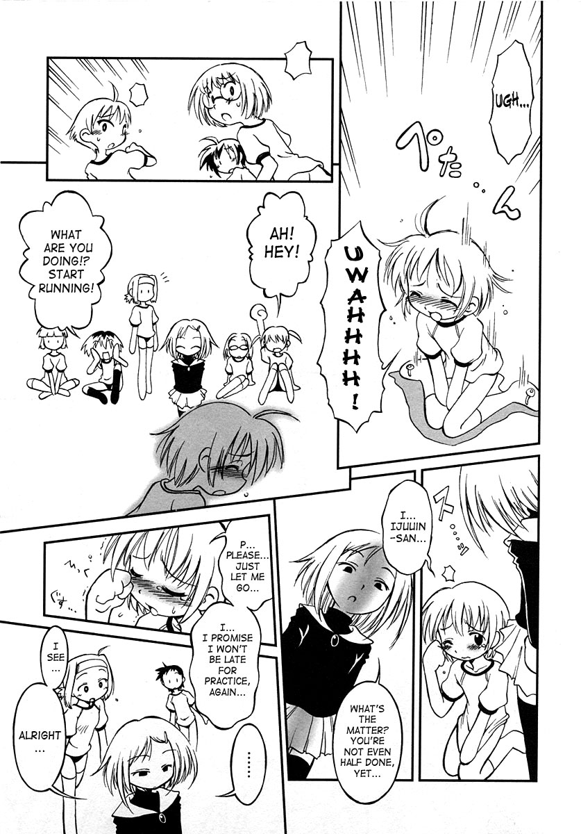 Senju Rion - Insanity Party page 7 full