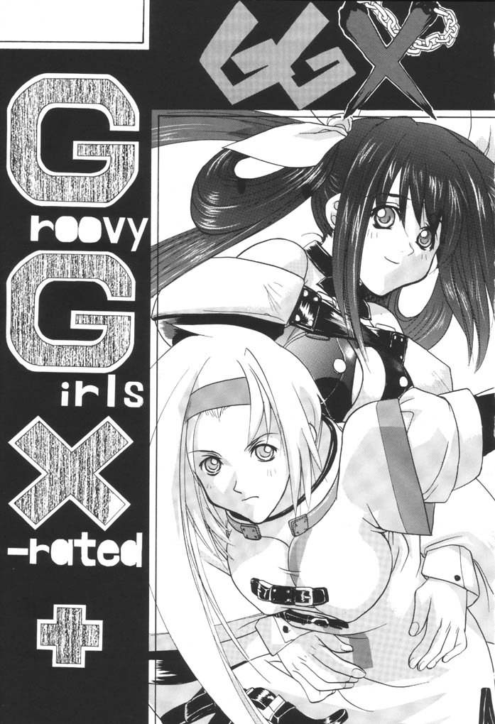 Groovy Girls Xrated+ page 2 full