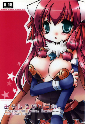 Misoshiru Kanzume. cover
