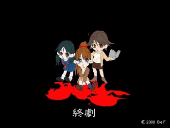 Akirame cover