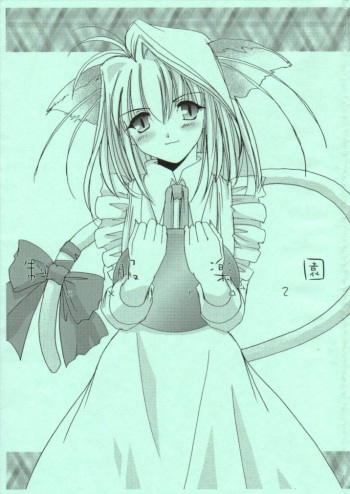 Seifuku Rakuen EXTRA 2 - Costume Paradise EXTRA 2 cover