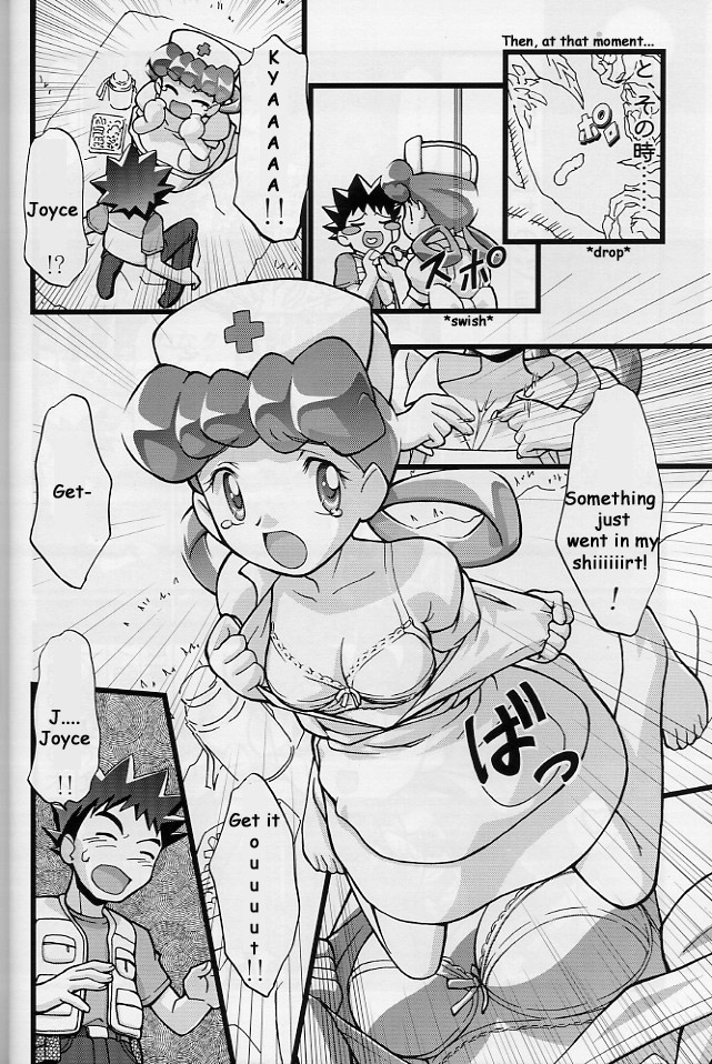 Takeshi no Mousou Diary | Brock's Wild Ideas Diary page 7 full