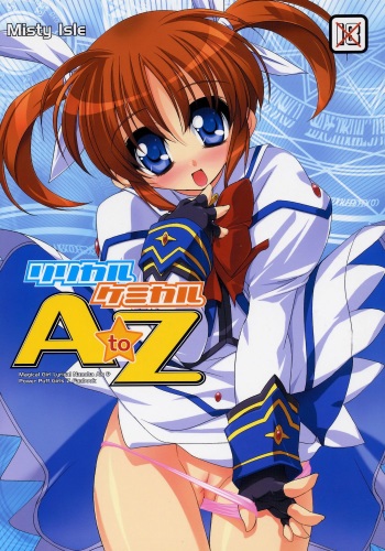 Lyrical Chemical A to Z cover