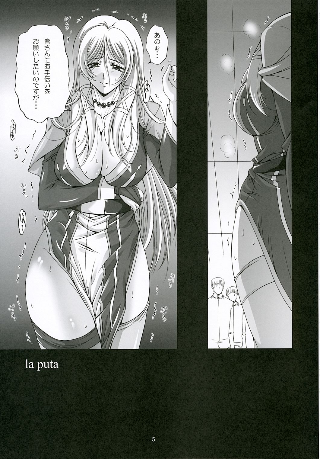 La puta page 4 full
