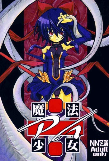Mahou Shoujo Ai ÷ cover